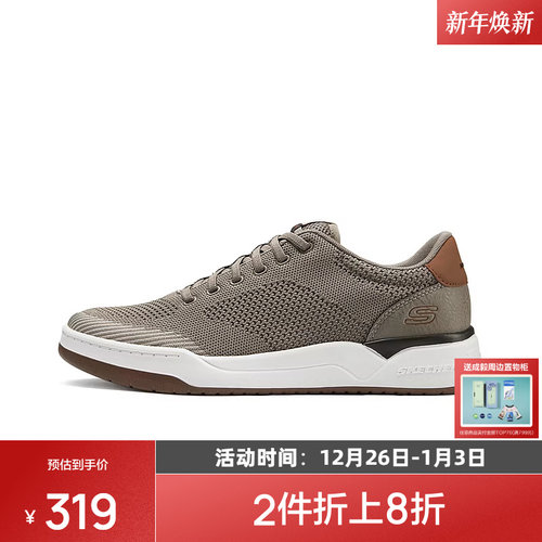 舒适畅行，悦步畅走