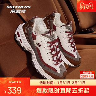 斯凯奇奶茶熊男女复古潮流增高老爹鞋百搭运动鞋