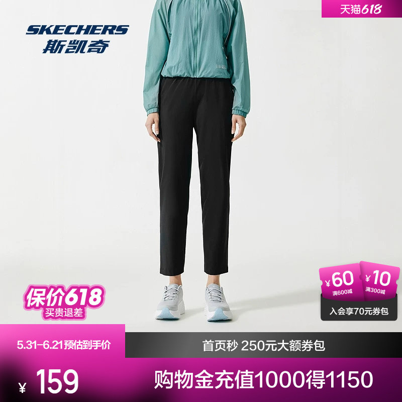 斯凯奇闪穿裤轻盈九分裤男女款春夏吸湿速干舒适抗皱运动直筒长裤