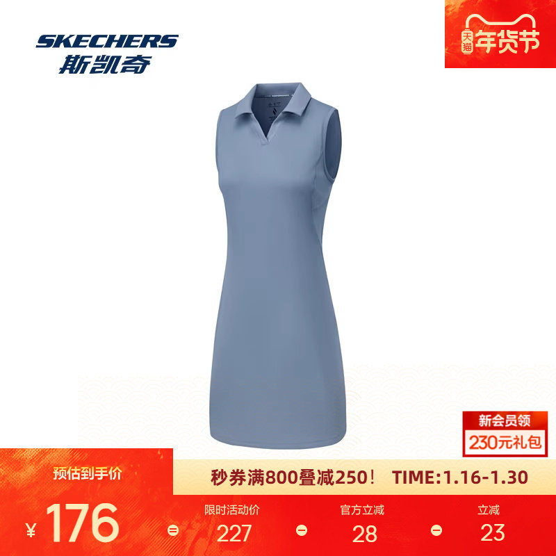 斯凯奇女装无袖连衣裙吸湿速干凉感防紫外线运动风格,运动服/休闲服装,运动连衣裙,淘宝优惠券,粉丝福利购,淘宝优惠卷