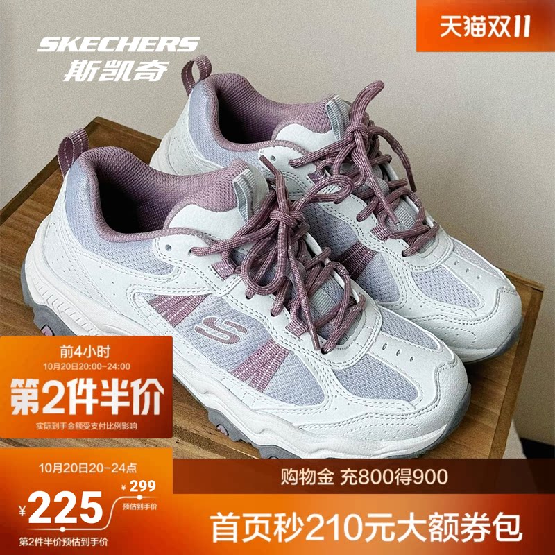 【双11预售】斯凯奇官方云野男女登山鞋城市轻户外徒步鞋通勤运动