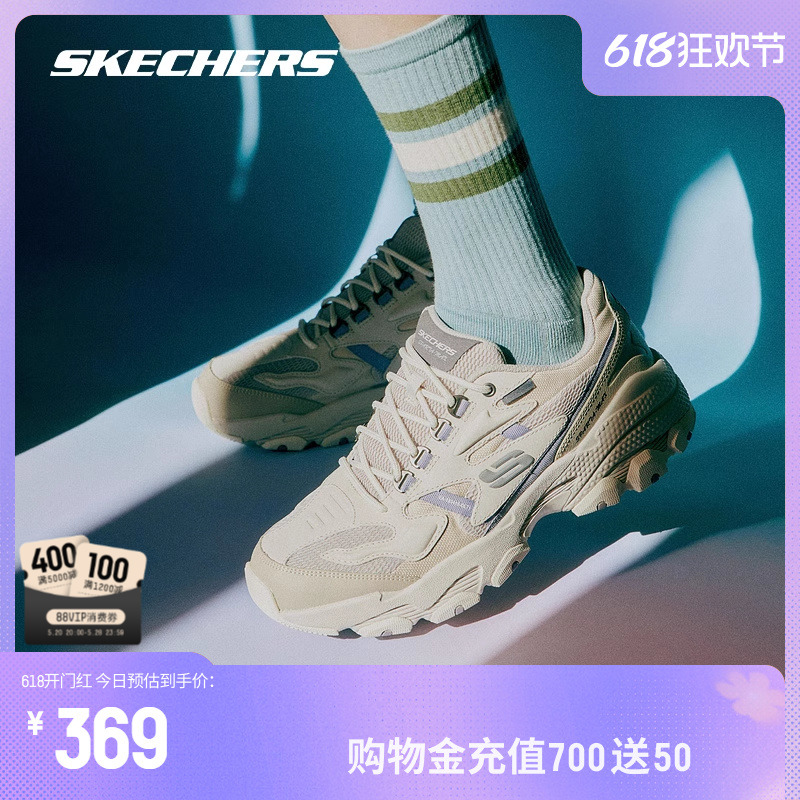 Skechers斯凯奇新款男鞋子户外复古百搭厚底老爹鞋运动鞋休闲鞋