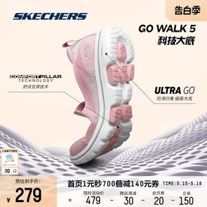 Skechers斯凯奇2022新款软弹鞋子