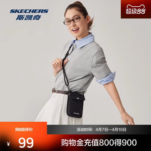 简约设计，适合日常与户外使用；多功能分