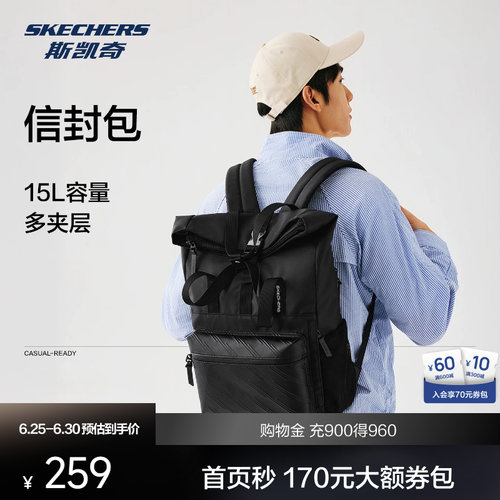 大容量设计，舒适背负，适合日常通勤