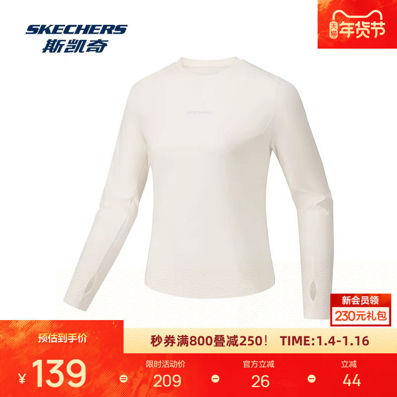 斯凯奇女士长袖衫秋冬新品圆领简约百搭贴身打底内搭休闲风