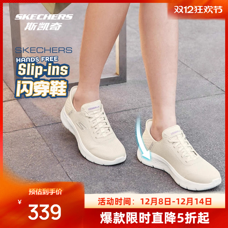 闪穿鞋健身运动斯凯奇男女款