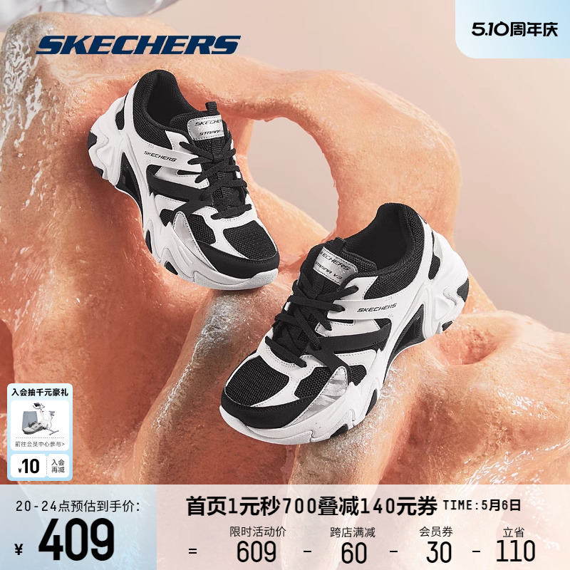 Skechers斯凯奇女鞋撞色机能风老爹鞋男鞋耐磨三代机甲鞋894087