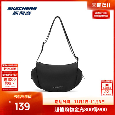 斯凯奇2025新品男女款运动包户外休闲挎包百搭单肩储物斜挎包