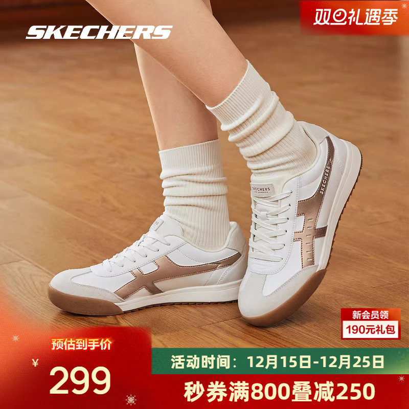 斯凯奇秋季新品复古德训板鞋女轻质减震时尚百搭休闲潮流耐磨百搭