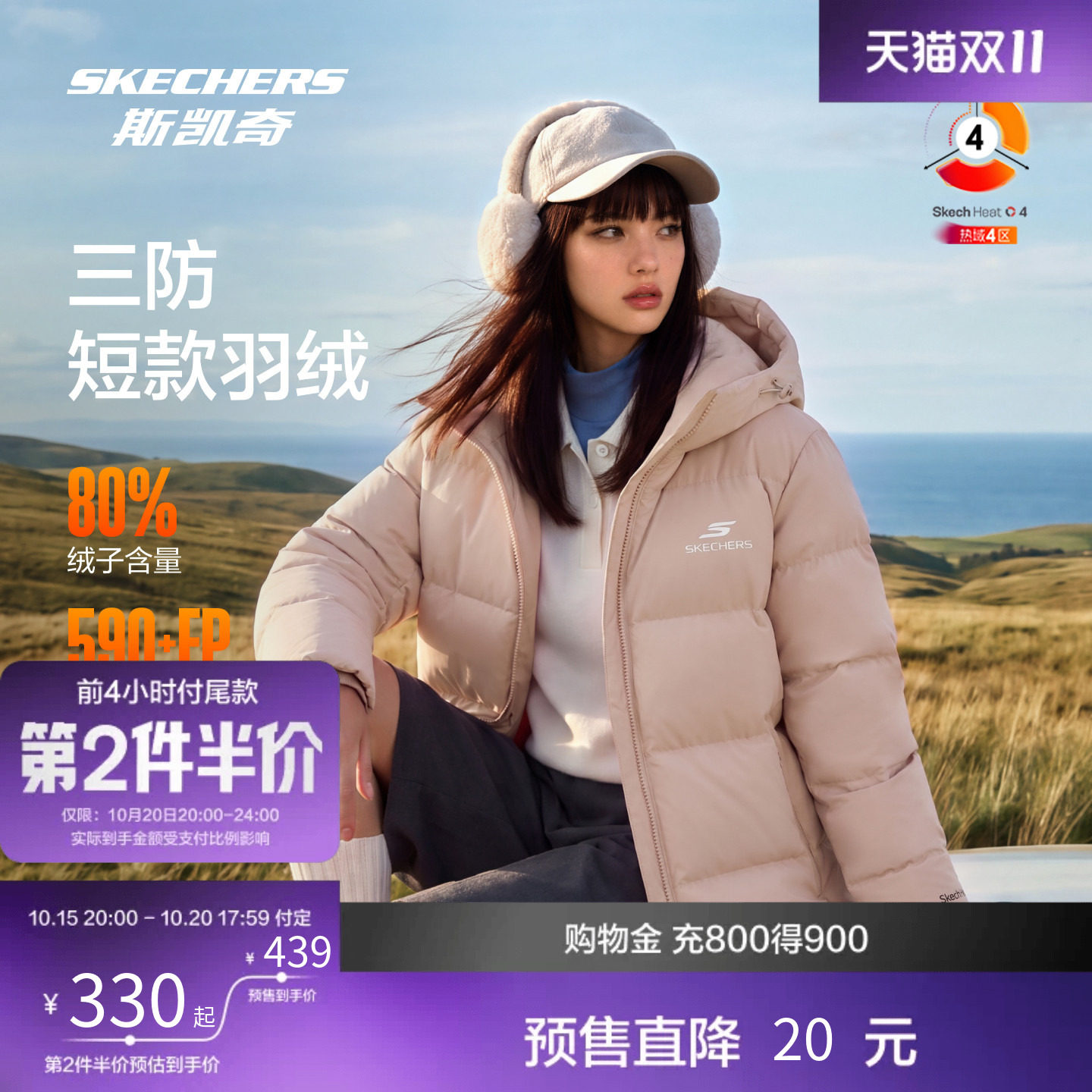 商品图