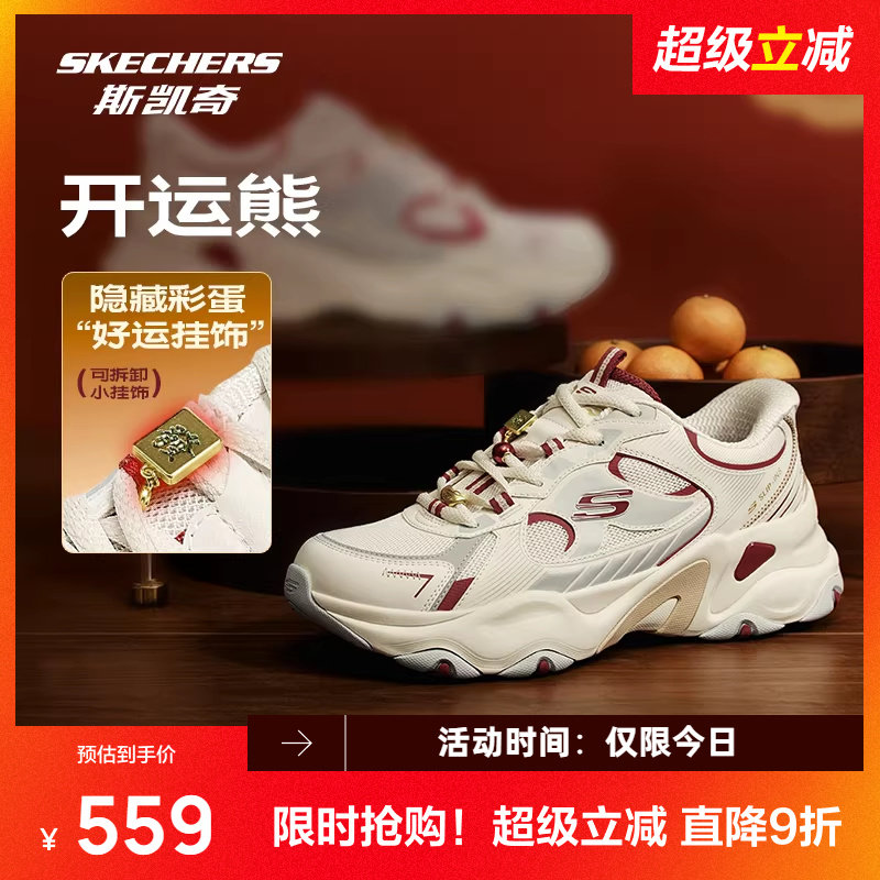 ����ΰͬ��|˹���濪���������ϵ�Ь2026�¿���Ů���������˶�Ь 559Ԫ