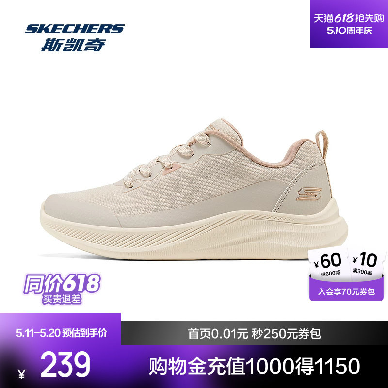 斯凯奇休闲女鞋新款低帮绑带时尚潮流百搭简约运动鞋舒适缓震