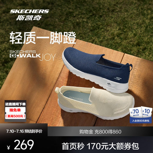 轻弹大底，久走不累，便捷一脚蹬，送长辈