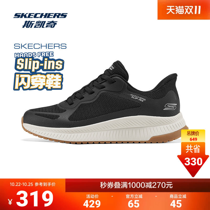 斯凯奇闪穿鞋新品运动鞋男女情侣轻质舒适透气运动通勤休闲鞋