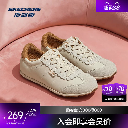 斯凯奇德训鞋2026早秋新款女鞋时尚板鞋百搭休闲运动鞋软底阿甘鞋