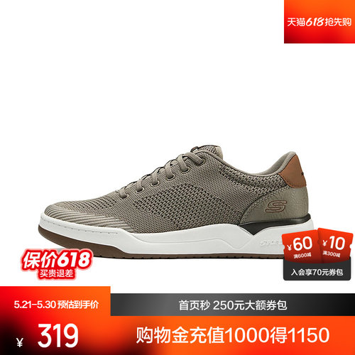 舒适畅行，悦步畅走