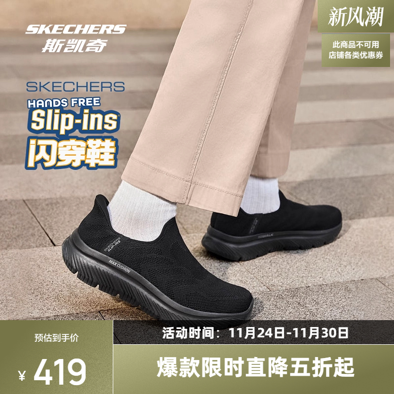 现代简约风格，鞋面透气弹性，MAX CUSHIO