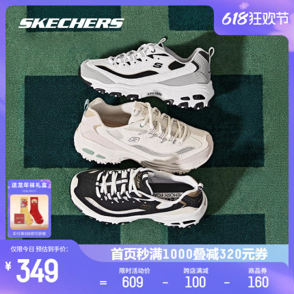 Skechers斯凯奇男女复古老爹鞋经典透气休闲熊猫鞋运动鞋舒适时尚