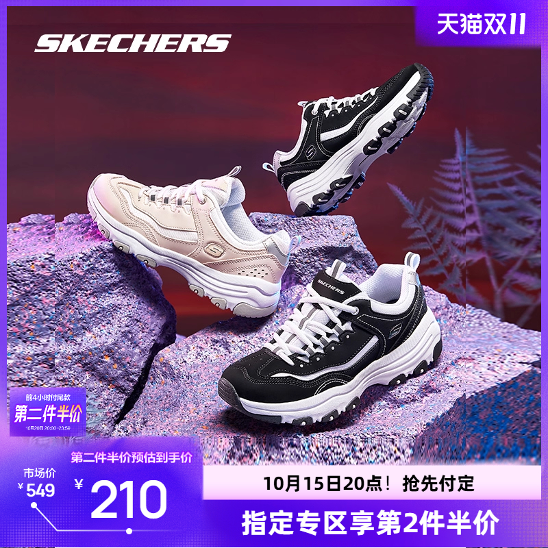【双11预售】斯凯奇熊猫鞋女休闲鞋经典舒适潮酷情侣时尚运动鞋