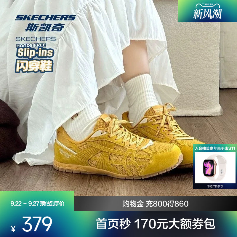 斯凯奇女闪穿复古爱豆德训板鞋