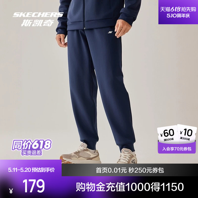 斯凯奇运动长裤春季吸湿速干针织长裤舒适宽松健身跑步裤束脚裤