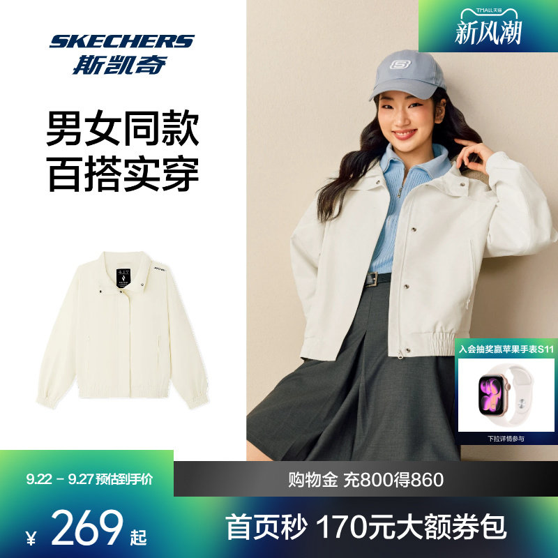 斯凯奇翻领软壳运动外套 145元 - 86线报