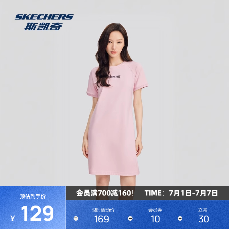 斯凱奇運動圓領連衣裙