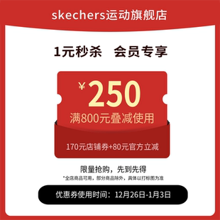 新年焕新大额券