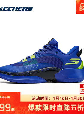 斯凯奇新款男子篮球鞋轻质透气回弹缓震抓地耐磨百搭运动鞋253007