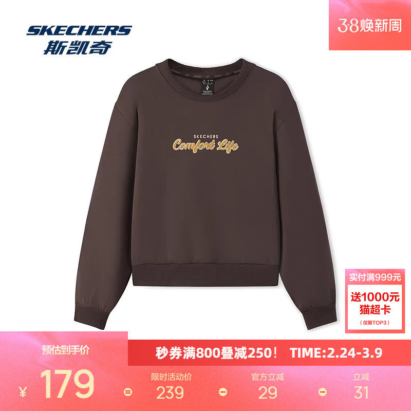 斯凯奇女款高针织卫衣柔软舒适弹力便捷运动休闲百搭