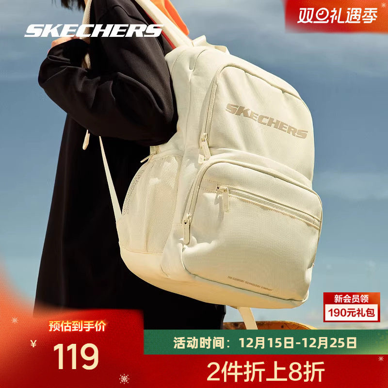 斯凯奇男女双肩包学生高中生书包大容量电脑包户外运动旅行背包