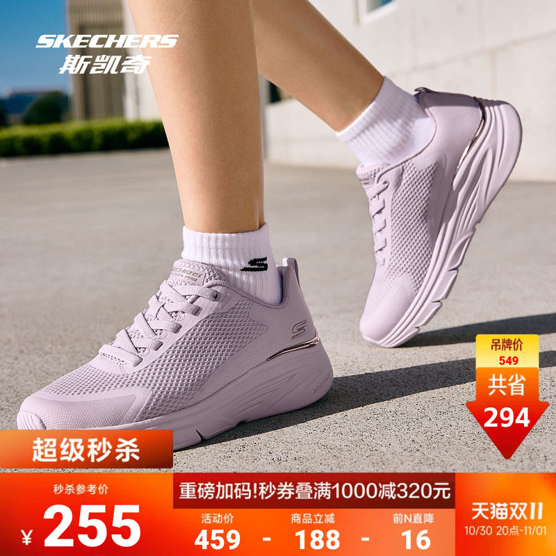 斯凯奇运动鞋女款2026秋冬新款轻便软底休闲减震时尚百搭通勤女鞋