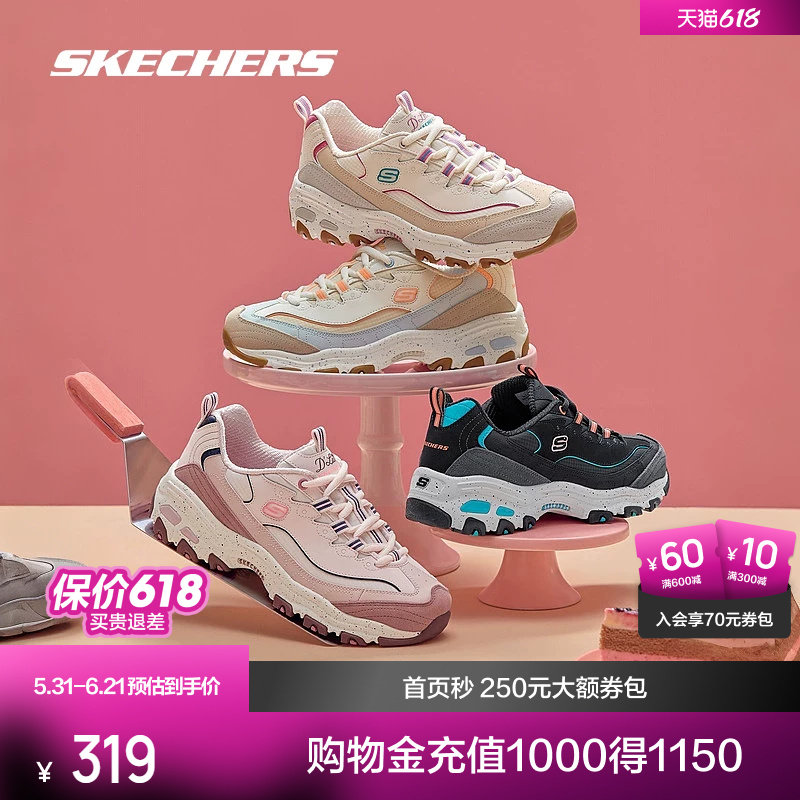 斯凯奇星空熊新款熊猫鞋女鞋减震舒适时尚百搭学院风休闲运动鞋