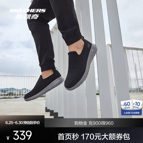 简约休闲；舒适轻便