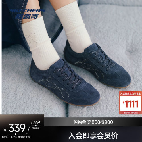 斯凯奇女士板鞋潮流舒适