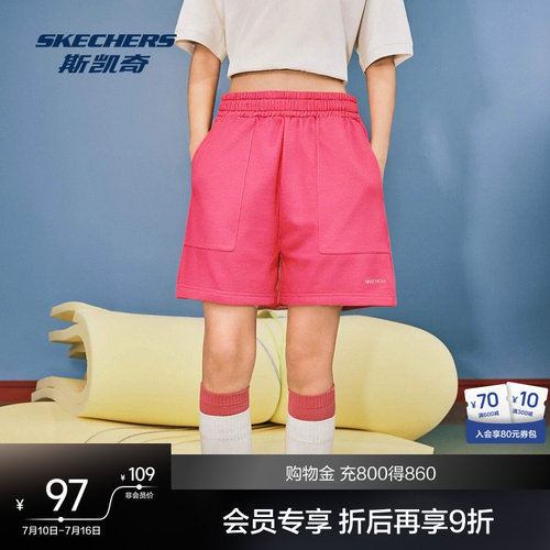 斯凯奇针织短裤男女运动裤子
