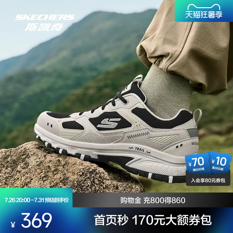 斯凯奇户外登山鞋男款耐磨复古柔软舒适运动鞋徒步鞋百搭男鞋 柔古实拍商品图