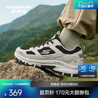 斯凯奇男款户外登山鞋耐磨复古舒适