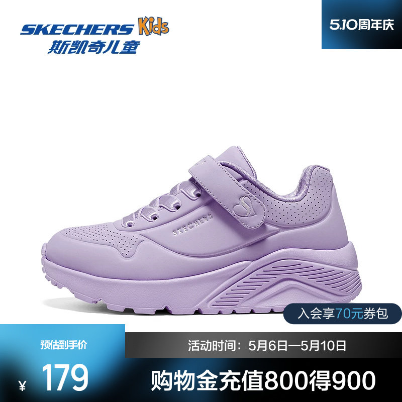 斯凯奇童鞋女魔术贴UNO轻盈减震休闲运动鞋中大童轻便百搭舒适鞋