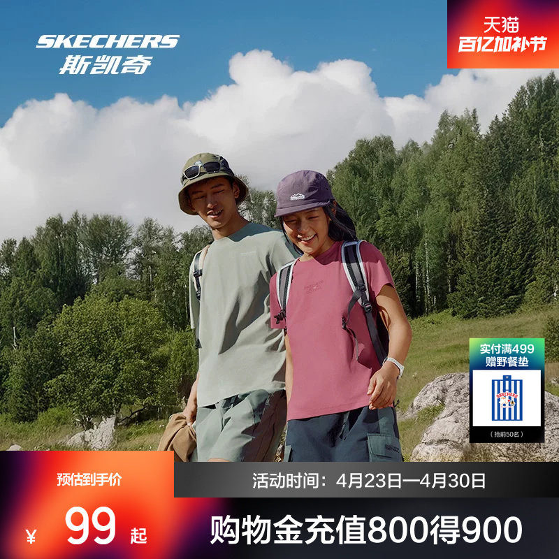 斯凯奇凉感T恤男女同款户外速干舒适休闲潮流印花设计短袖