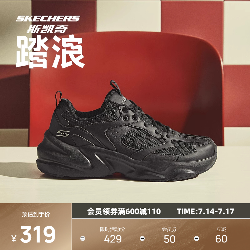 斯凯奇男女同款运动休闲鞋