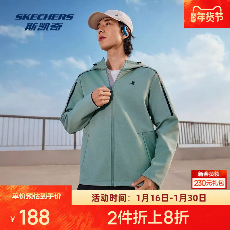 斯凯奇运动茄克外套秋男士复合连帽拉链弹力抽绳调节休闲,运动服/休闲服装,运动茄克/外套,淘宝优惠券,粉丝福利购,淘宝优惠卷