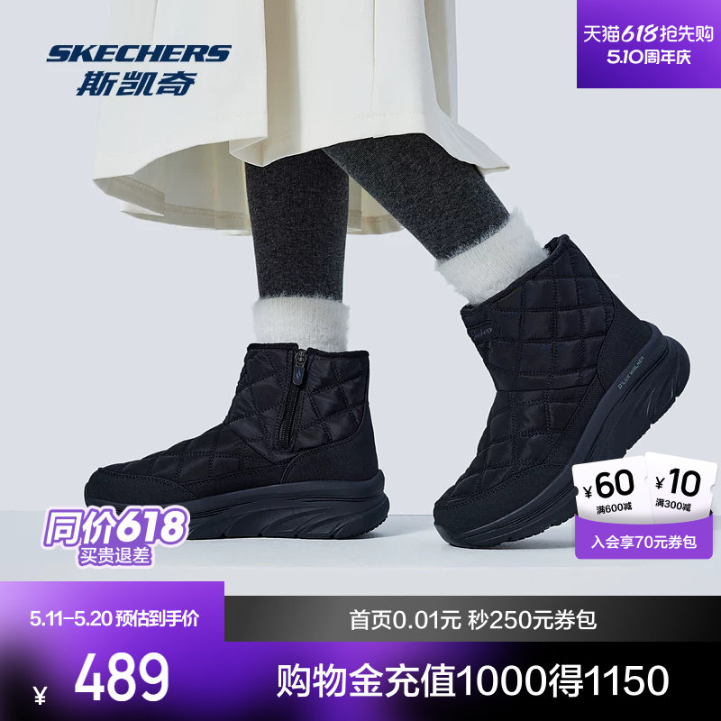 斯凯奇新款女士户外耐磨登山中帮雪地靴高回弹保暖时尚潮流靴子