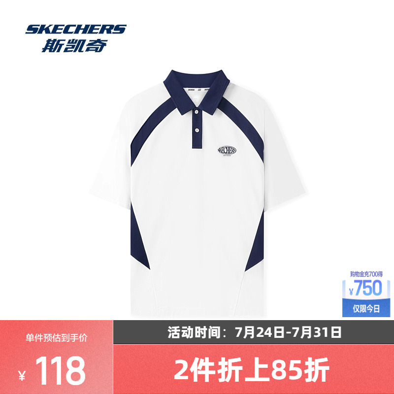 斯凯奇男装宽松撞色设计短袖POLO衫夏季吸湿速干运动休闲索罗娜