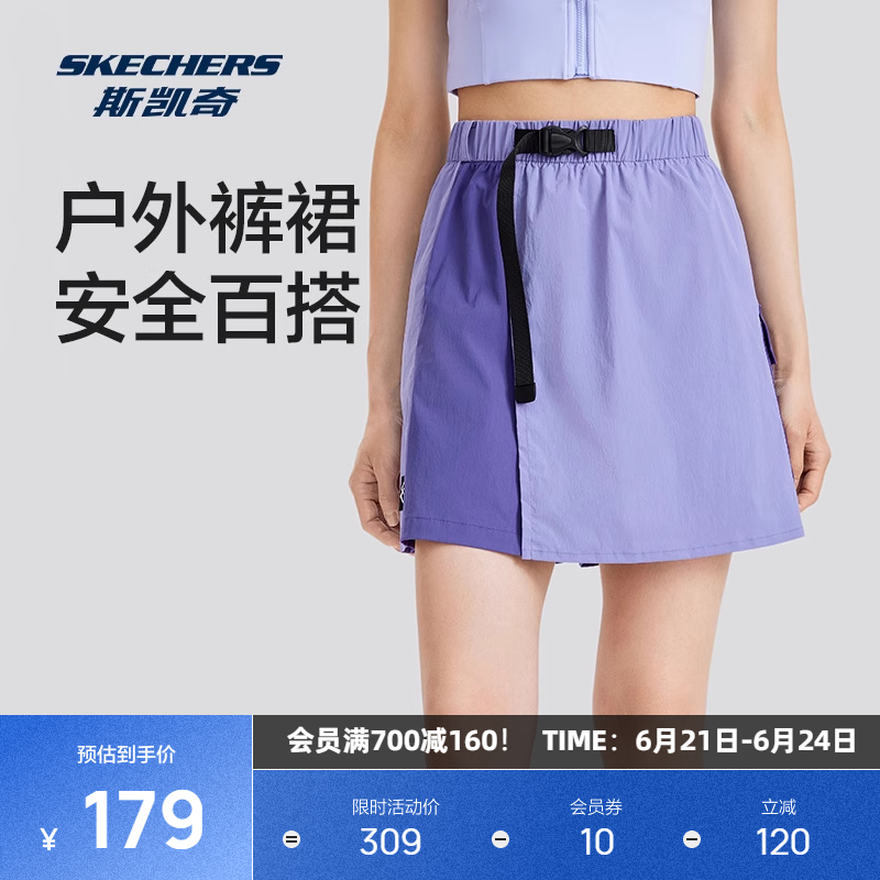 斯凯奇女款梭织撞色工装短裙裤高腰摆裙型防走光舒适百搭宽松短裤