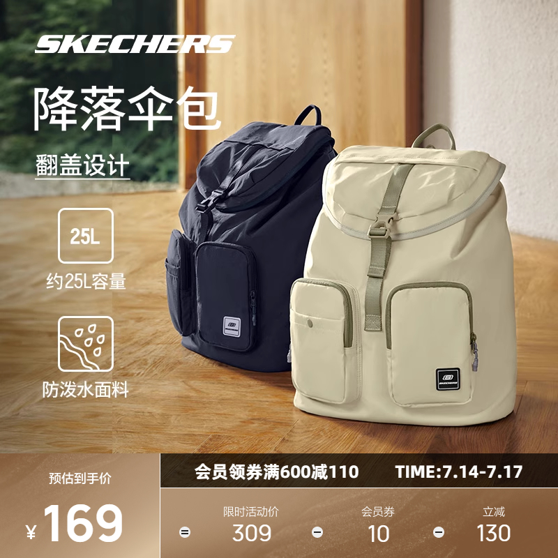 斯凯奇新品缤纷休闲系列双肩包背包潮流风时尚百搭书包舒适大容量