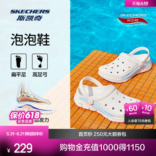 斯凯奇泡泡鞋男女休闲凉鞋拖鞋