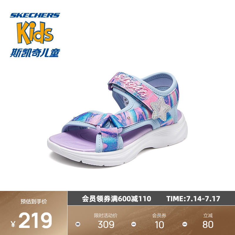 斯凯奇夏季新款女童魔术贴凉鞋时尚闪灯休闲轻便百搭舒适鞋沙滩鞋