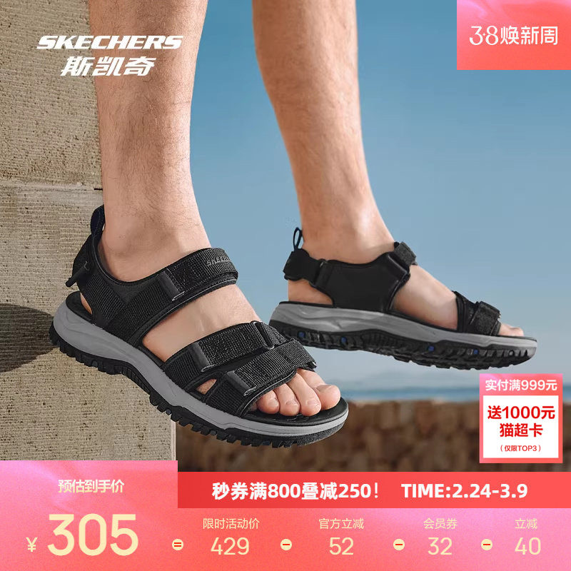 斯凯奇男士凉鞋新品户外沙滩鞋外穿拖鞋防滑溯溪凉拖鞋